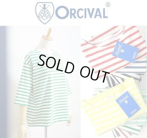 画像1: 【SALE40%OFF】2024春夏新色 ORCIVAL オーシバル オーチバル 定番コットンロード ドロップショルダー ワイドプルオーバー  B248 10色展開 フランス製 レディース