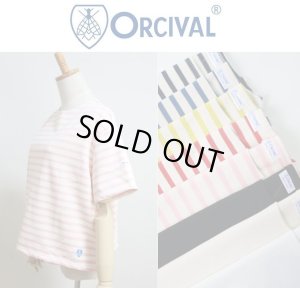 画像1: 【SALE20%OFF】2025春夏新色 ORCIVAL オーシバル オーチバル コットンロード クルーネック ワイドプルオーバー  ＃B258 8色展開 フランス製 CREW NECK S/S P.O.  レディース