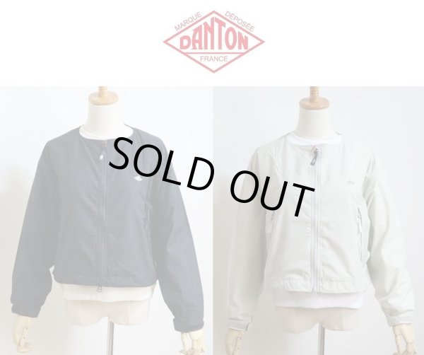 画像1: 【SALE30%OFF】2024春夏 DANTON ダントン スタナーナイロン クルーネックジャケット COLLARLESS JACKET #DT-A0479 SNY 【Lady's】