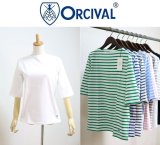 画像: 2025春夏新色 Orcival オーシバル オーチバル 40/2 JERSEY 定番ボートネック5分袖Tシャツ  #OR-C0136 BFJ 8色展開 【Lady's】