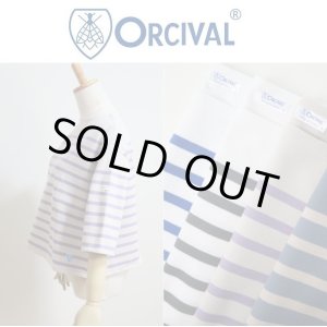 画像: 【SALE20%OFF】2025春夏新作 フランス製 ORCIVAL オーシバル オーチバル  ラッセルボーダー ボートネック ハーフスリーブTEEシャツ #6839 レディース